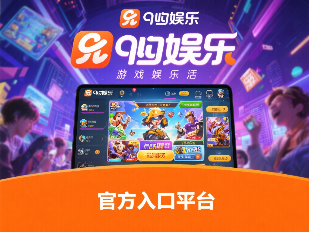 在快节奏的现代生活中，寻找一个能够放松身心、享受娱