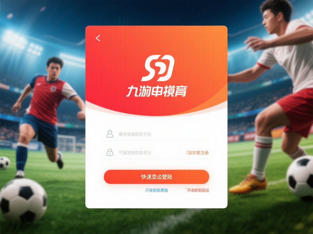 在当今快节奏的生活中，体育竞技不仅是一种娱乐方式，